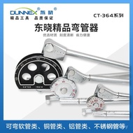 Aluminum Pipe Bendable Copper Pipe CT-364 Iron Pipe Manual 6mm-22mm Pipe Bender Powerful Series Dong
