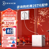 科沃斯（ECOVACS）窗宝W2 PRO擦窗机器人擦玻璃神器全自动擦窗机器人家用擦窗机