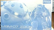 高達 魂限 RG Z’GOK 藍蟹 魔蟹 MSM-07 1/144 Premium Bandai P-Bandai PB 高達模型 機動戰士 全新