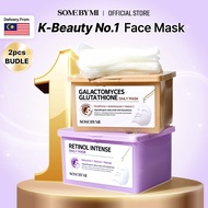SOME BY MI DAILY MASK 30EA Bundle (Yuja daily mask Retinol daily mask , Beta daily mask, Glutathione