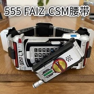 Masked Rider 555FAIZ CSM Transformer Belt Drive CSM Belt 555