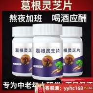 【下標請備注電話號碼】【48小時發貨】葡奧原裝進口奶薊草護肝片養肝高濃度1000mg加強版水飛薊膠囊瓶裝