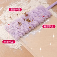 Magic Electrostatic Adsorption Dust Duster Does Not Raise Dust Household Dust Removal Bed Bottom Cle