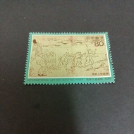 IL070: Japan IL 1990 stamps