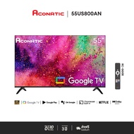 Aconatic ทีวี 55 นิ้ว LED 4K UHD GoogleTV รุ่น 55US800AN แอลอีดี แอนดรอยทีวี ระบบปฏิบัติการ Android