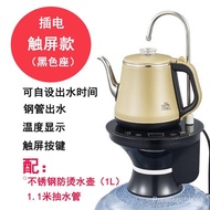Wholesale Bottled Water Electric Water Pump Pure Water Bucket Water Press Automatic Water Feeder Mineral Water Electric Kettle