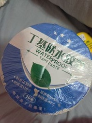 丁基防水膠帶 20米, $55/1卷，有4卷