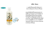 ST.ANDREWS SCENT OF FLORAL BODY LOTION ครีมทาผิว st.andrews lotion โลชั่น โลชั่น bsc  โลชั่นน้ำหอม 250 ML. perfume lotion เซ็นท์ แอนดรูว์ ฟลอรัล