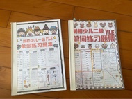 劍橋英文 Cambridge starters Mover YLE 溫習練習簿