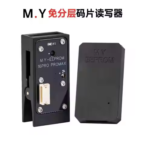 YCS Charging IC EEProm Programmer Without Separating Board for iPhone 15pro 15promax 16/plus 16e 16p