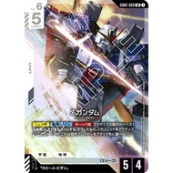 (Jap) Gundam CARD Game GD02-069 Zeta Gundam ( LR ) White tcg Booster pack AEUG