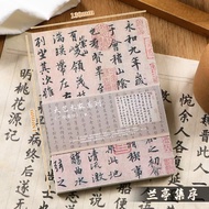 Ancient Chinese style notebook without lines