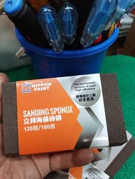 砂紙磚，品牌NIPPON PAINT$20/3塊