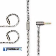 【品味耳機音響】日本 Acoustune ARS133 Pentaconn Ear 4.4mm - 鍍銀平衡耳機升級線