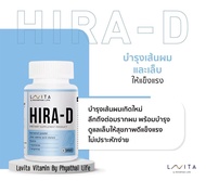 LAVITA HIRA-D  Vitamin วิตามินจากโรงพยาบาลพญาไท #บำรุงผม #ผมร่วง #B1,B2,B3,B5,B6,B12 #Q10