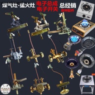 Gas Stove Accessories Ignition Assembly Gas Stove Electronic Assembly Fire Stove Electronic Switch F