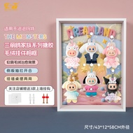 light your bricks | กล่องแสดงเฟรมตุ๊กตาฟลัฟฟี่ Labubu ของ Sanrio
