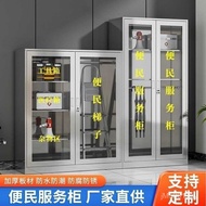 Service Folk Outdoor Tempered Glass Service 304 Stainless Steel Factory Tool Cabinet Emergency Prope