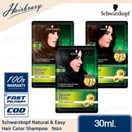 Schwarzkopf ชวาร์สคอฟ Natural &amp; Easy Hair Color Shampoo 30ml. (1ซอง) เนเชอรัล แอนด์ อีซี่ แชมพูปิดผมขาว ผมหงอก ใช้งานง่าย ไม่มีแอมโมเนีย
