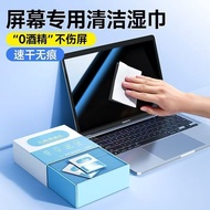 Computer Screen Tablet TV Cleaning Wipes Notebook macbook Mobile Phone Wipe Screen Camera TV