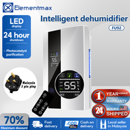 【Malaysia 3-PinPlug】空氣淨化器YANGZI CS10E Air Dehumidifier Yang Zi 扬子除湿机 Penyerap Lembapan Smart Home LE