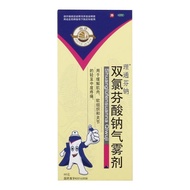 Diclofenac Sodium Aerosol Spray Muscle Soft Tissue Promote Blood Circulation to Dissipate Blood Stas