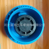 1J0121321B Suitable for Volkswagen Audi Skoda Seat Car Coolant Water Tank Cover Locking Cover BJCO