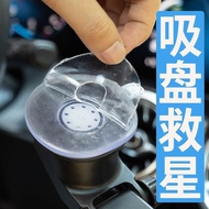 [Perforated Suction Cup Film] Car Suction Cup Super Film Film Suction Cup Savior Suction Cup Auxilia