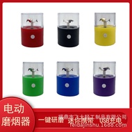 Electric Grinder USB Rechargeable Plastic Grinder Grinder Grass Crusher Electric Grinder 11.19 Z1TH