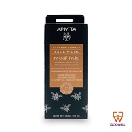 APIVITA - Royal Jelly Firming & Revitalizing Face Mask (12x8ml)