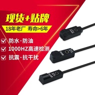 Small Square Inductive Proximity Switch Sensor GX-F12B GX-F8A GX-F8B GX-H8B