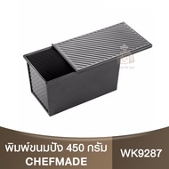 Chefmade Non-stick Bread Baking pan + Sliding Lid 450g. Covered loaf 450g./WK9287/Mould Box/Printed