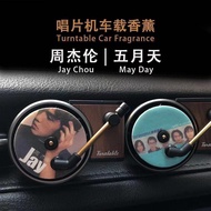 Jay Chou's car perfume solid phonograph record playe