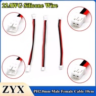 PH2.0mm Pitch 2Pin Male to Female/Male,Female to Female Connector Cable with 10cm 22AWG Silicone Wir