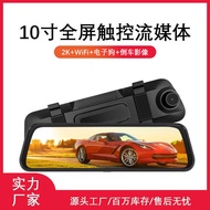 Streaming Media Recorder 33cm HD Night Vision with WiFi Streaming Media Recorder