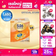 [ยกลัง] S-26 GOLD PRO-C 3™ ผสมแอลฟา สฟิงโกไมอีลิน™ ผสมบีแล็กทิส นมผงสูตร 3 ขนาด 1650 กรัม 4 กล่อง