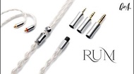QoA Rum 耳機升級線