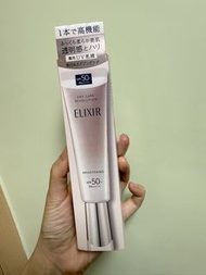 Elixir 防曬