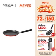 MEYER Bauhaus Induction Crepe pan Size 28 Cm. Non Stick Pan (14207-TE12)