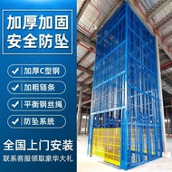 Goods Ladder Platform Single Goods Ladder Double Lift Lift Loft Loft Goods Ladder Factory Hydraulic 