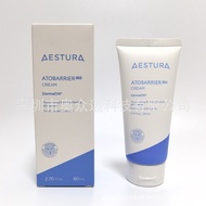AESTURA AESTURA Moisturizing Cream Softening Moisturizer First Aid Repair Cream Repair Barrier Skin