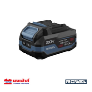 ROWEL แบตเตอรี่ลิเธียมไอออน รุ่น 20V 2.0AH รุ่น 20V 5.0AH แบตเตอรี่