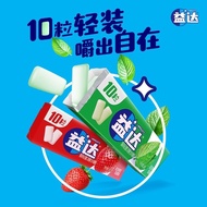 ✨Yida 10 Pcs Xylitol Sugar-Free Chewing Gum Mint Strawberry Multi-Flavor Fresh Air Candy Casual Snac