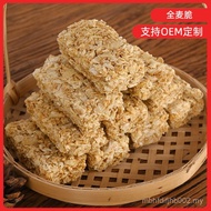 Hot Sale Whole Wheat Crisp Oatmeal Whole Grain Wheat Rolling Flakes Whole Grain Nutritious Morning M
