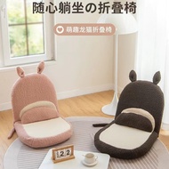 Lazy Sofa Foldable Chair Tatami Bay Window Single Teenage Leisure Back Arm Chair Bedroom Floor Small Sofa