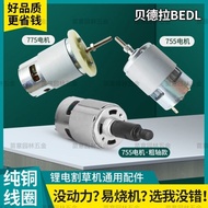 Litium Mesin Pemotong Rumput Elektrik Motor Universal 12V 21V Dwi Galas Bola Pemangkas Talian Motor 