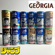 (EXPIRED DRINK-NOT FOR CONSUMPTION) 2019 Georgia Coffee x Jump 50th Anniversary Collaboration