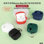 For Baseus Bass BS1 NC Case Silicone Soft Case Suitable for Baseus Bass BS1 NC Cute Shockproof Shell