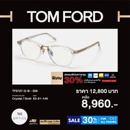 Tom Ford กรอบแว่นสายตา รุ่น TF5727-D-B by WS outletshop