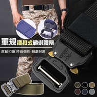 Military Buckle Type Tactical Belt/Ready Stock Belt Tactical Belt Tactical Accessories